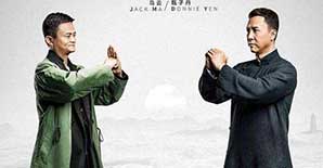 马云的《功守道》，你真的看懂了吗？