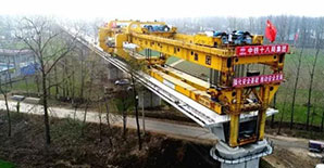 国内首座铁路胶拼连续梁桥成功合龙