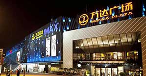 如果有一天，万达广场变成了一个球......