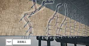 【原创第六季】悍马裂缝修复胶3D施工视频全球震撼发布