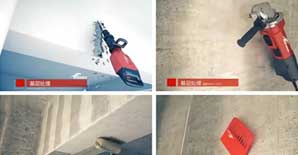 碳纤维布施工准备