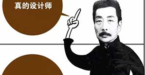 假如这些世界名人摇身一变成了工程人,,,,,,