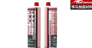 如何使用植筋胶对钢筋混凝土桥梁进行维修与保护？