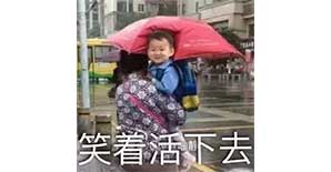 工程人，当爸妈跟别人说起你的......