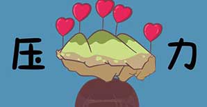 <font color="red">春节</font>后如何快速调整进入工作状态? <font color="red">春节</font>后如何快速调整进入工作状态?