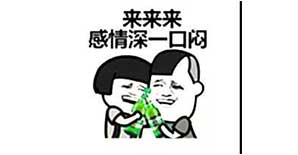 干工程什么感受?神一般的回答! 干工程什么感受?神一般的回答!