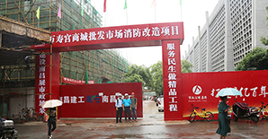 历时13天，日均发货超过1万平，悍马10万平碳布 助力万寿宫商场一期改造项目顺利完工