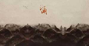 金庸:三大门派荣盛兴衰背后的现代“江湖”管理之道 金庸:三大门派荣盛兴衰背后的现代“江湖”管理之道