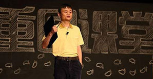 教师节快乐!阿里官方宣布:明年今日马云将不再担任董事局主席! 教师节快乐!阿里官方宣布:明年今日马云将不再担任董事局主席!