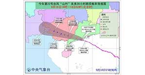 台风“山竹”过后,受损房屋应当如何加固补强? 台风“山竹”过后,受损房屋应当如何加固补强?