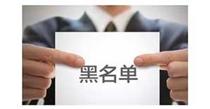 精选2018<font color="red">建筑业</font>13条新规定,工程人必看! 精选2018<font color="red">建筑业</font>13条新规定,工程人必看!