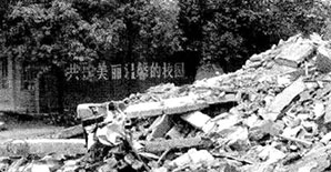 房屋<font color="red">为何</font>要进行加固处理