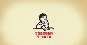 听懂马云这三句话的人,都走向了人生巅峰 听懂马云这三句话的人,都走向了人生巅峰