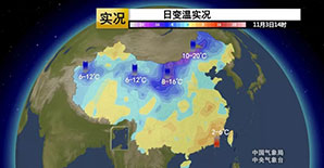 超凶的冷空气来了，工地上的胶粘剂又结晶了？