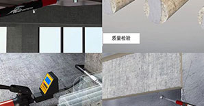 结构加固施工全过程精点提炼，适用于混凝土、砌体、钢结构......