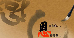 2018最后一个月，感恩所有对我好的人