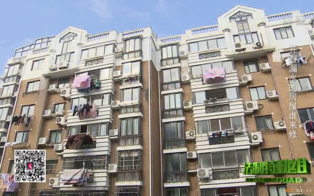 屋顶<font color="red">漏水</font>，墙壁渗水，墙体开裂，这些房屋质量问题谁来加固？