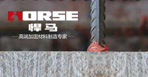 建筑植筋胶的价格是多少？植筋多少钱？植筋胶水价格究竟是多少-<font color="red">悍马植筋胶</font>