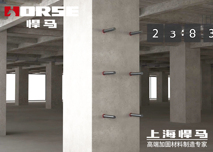 常遇的建筑植筋施工痛点的解决方案（一)-<font color="red">悍马植筋胶</font>