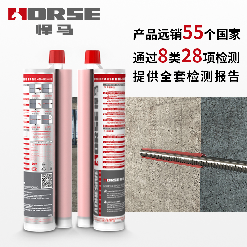 建筑植筋胶在房屋加固中的使用-<font color="red">悍马植筋胶</font>