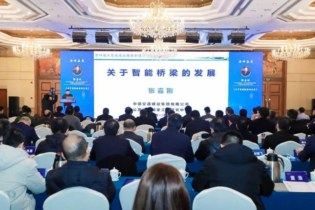 助力“苏式养护”|上海悍马亮相第四届江苏高速<font color="red">公路</font>养护技术论坛 助力“苏式养护”|上海悍马亮相第四届江苏高速<font color="red">公路</font>养护技术论坛