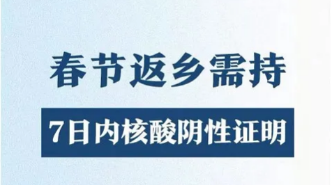 最新“返乡”政策来了!为农民工回家指明了道路 最新“返乡”政策来了!为农民工回家指明了道路
