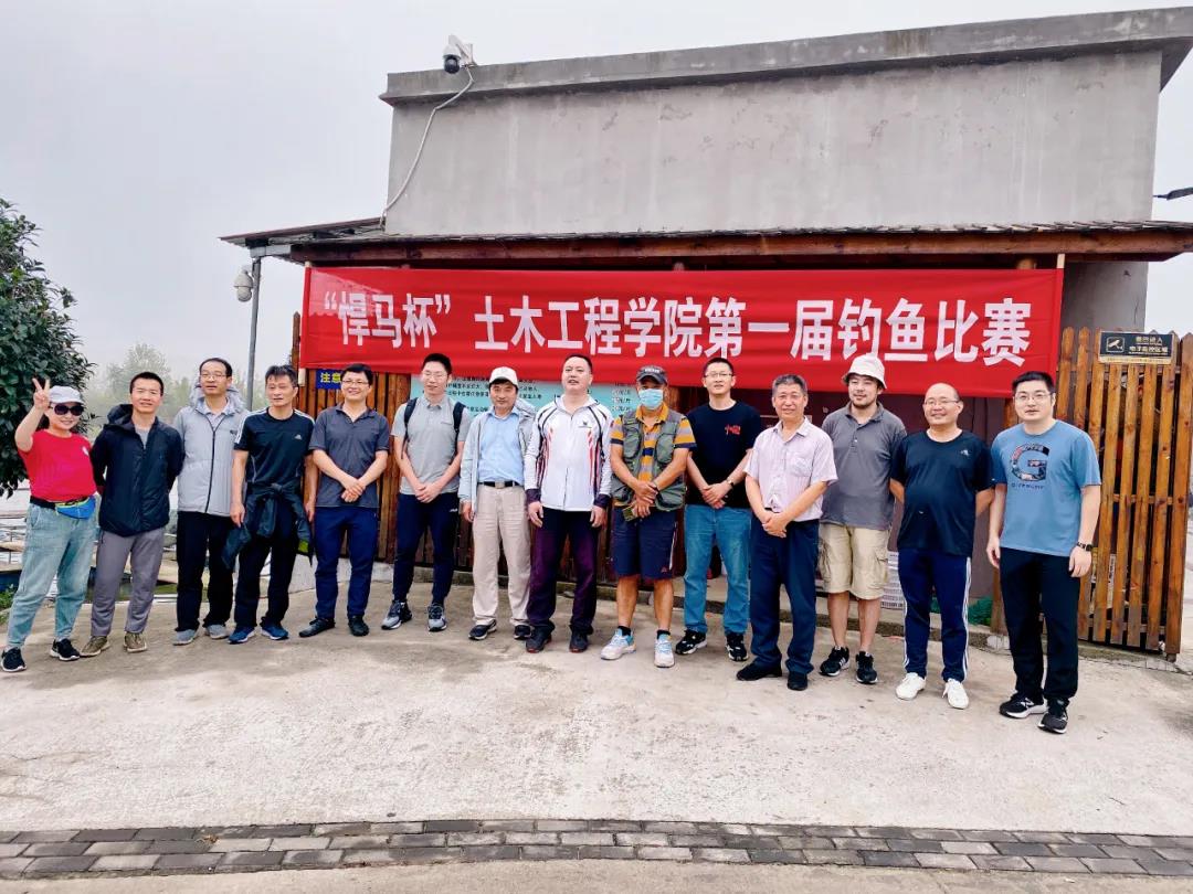 悍马“钓鱼杯”|当土木工程老师放下教鞭，拿起鱼竿……