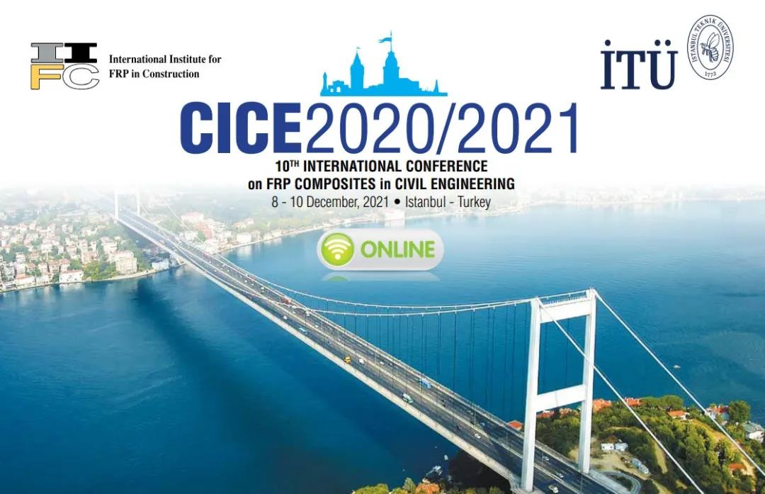 坐标土耳其,上海悍马受邀出席,第10届土木工程FRP国际会议火热进行中! 坐标土耳其,上海悍马受邀出席,第10届土木工程FRP国际会议火热进行中!