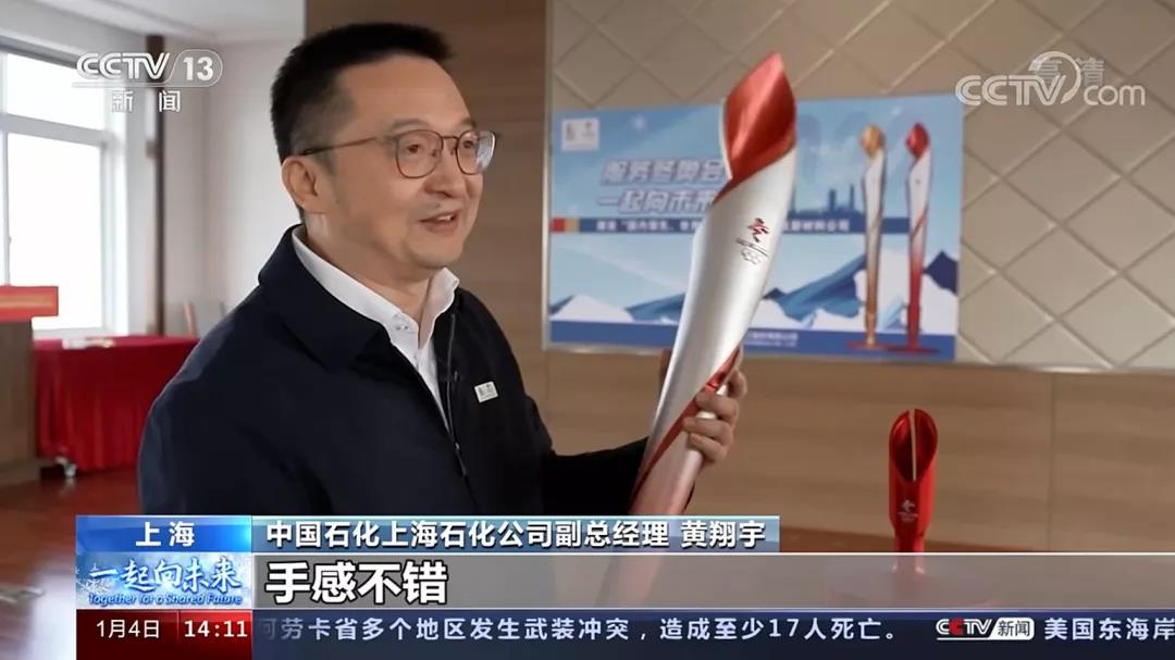 热度不输谷爱凌,碳纤维材料在冬奥会又火了! 热度不输谷爱凌,碳纤维材料在冬奥会又火了!