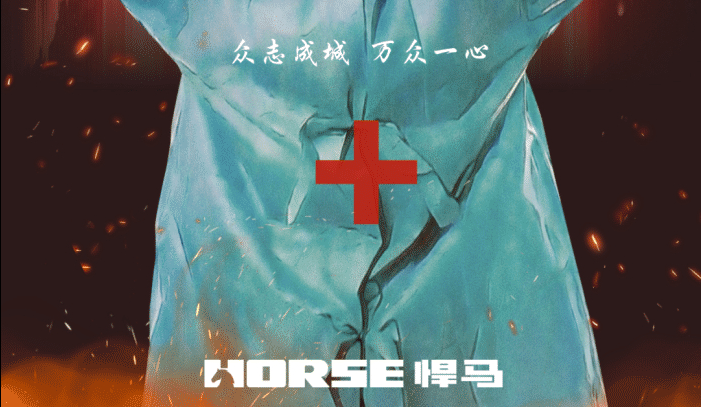 坚决打赢疫情防控阻击战!上海悍马在行动! 坚决打赢疫情防控阻击战!上海悍马在行动!