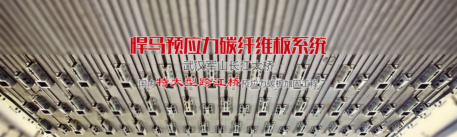 <font color="red">碳纤维板</font>和钢板相比，有优势吗？