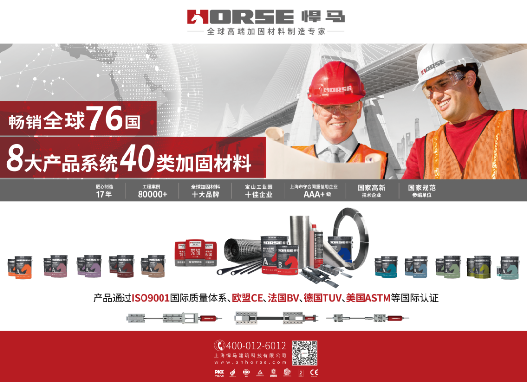 【预告】2022年江苏省土木建筑学会工程鉴定与加固改造专业委员会年度工作会 【预告】2022年江苏省土木建筑学会工程鉴定与加固改造专业委员会年度工作会