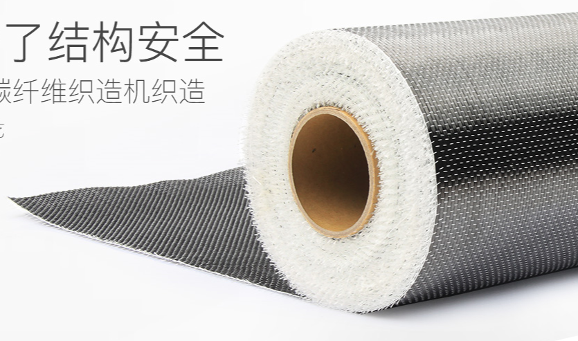 碳纤维布加固之前需要设计方案吗