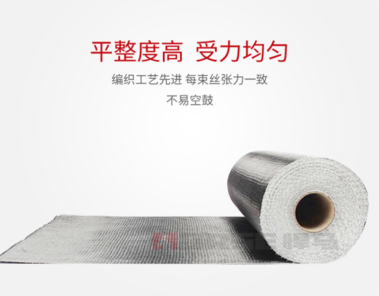 碳纤维布是什么