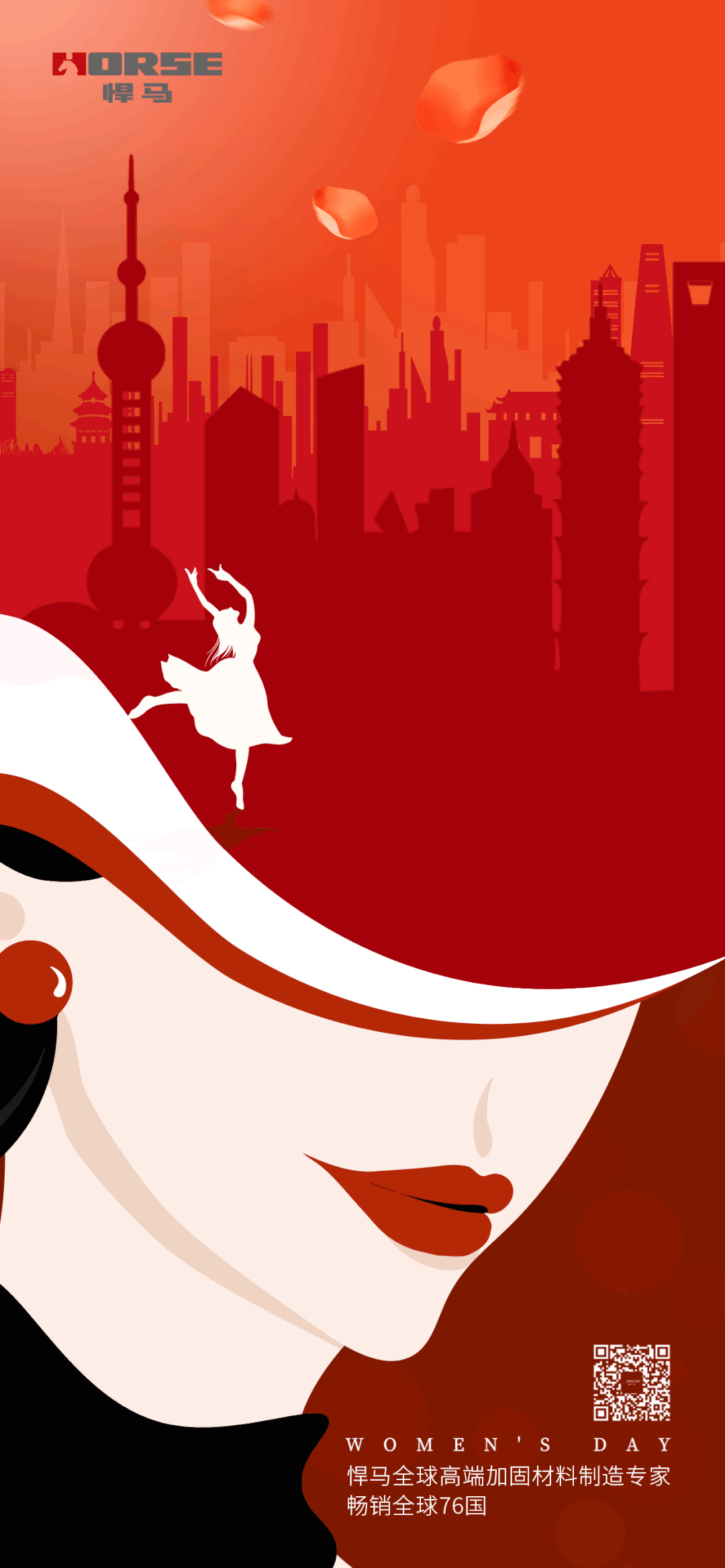 【女神节】春风十里不如悍马有你 【女神节】春风十里不如悍马有你